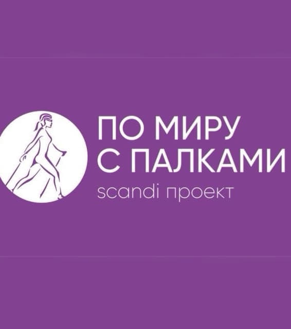 pomiruspalkami